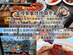 -李百蟹·江南蟹黄面·河景餐厅(夫子庙总店)