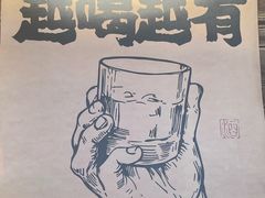 -蜀川川破店·江湖菜·烧烤(北京首店)