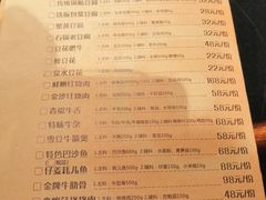 菜单-陈麻婆豆腐总店