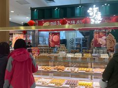 -泸溪河桃酥(凯德MALL太阳宫店)