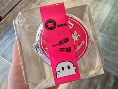 -富马爷巧克力派(石景山万达店)