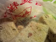 -宫廷糕点铺