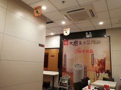 -永和大王(茉莉上新·友谊店)