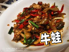 -辣公子·千岛湖私房菜(滨江店)