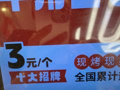 -味多美蛋糕(苏州街地铁店)