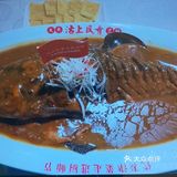 沽上民肴