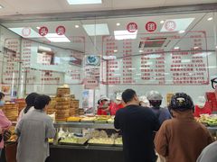 -常州糕团店(北大街新世纪商城店)