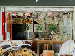 -小梁哥云吞面(黄贝岭店)