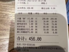 -小大董·烤鸭(凤凰汇店)