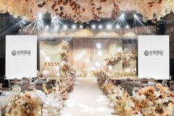 -花轿喜屋婚礼策划