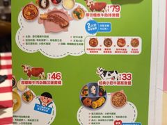 -西贝(华发商都店)
