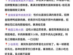 -李百蟹·江南蟹黄面·河景餐厅(夫子庙总店)