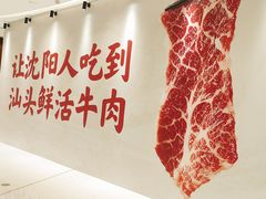 -沈阳铁西万象汇