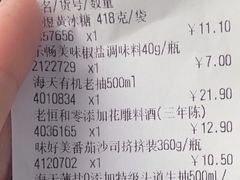 -大润发(何山店)