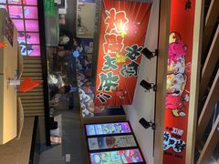 -泉鲤章鱼烧(互联宝地店)