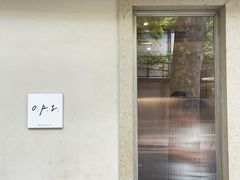 -O.P.S. CAFE