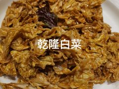 -天和晟新京菜.水煮鱼.湘土菜(国展店)