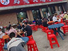 -马老大烧烤(和平路店)