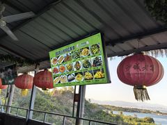 -小赖鱼馆