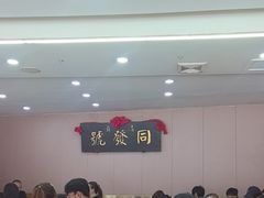-同发号饭庄(复兴路店)
