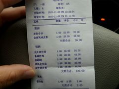 -鲁城往事(游客中心店)
