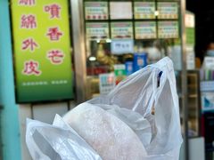 -澳门长洲糯米糍(柯打苏沙街店)