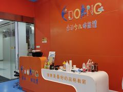 -逸动少儿体能·运动培训(申花校区)