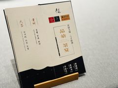 -逸道(益丰·外滩源店)