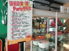 -玉林烤鸭店(定福庄店)