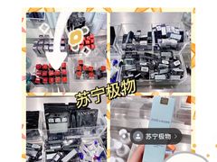 -苏宁极物(苏宁生活广场店)