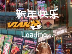 -米多分·越南小馆(南海万科广场店)