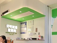 -意莱莉休闲餐厅(东汇城店)