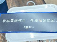 -阿那亚第三食堂 Cafeteria 3