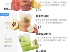 -浙北大厦购物中心(安吉店)