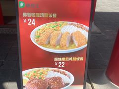 -德克士(海花岛店)