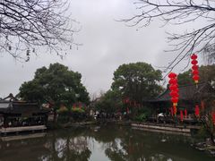 -绍兴鲁迅故里·沈园景区