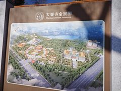 -大乘寺