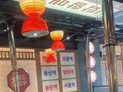 -西塔老太太泥炉烤肉(双井店)