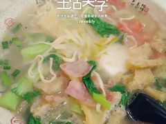 -孙记大碗皮肚面(后宰门店)
