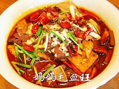 妈妈毛血旺-妈妈的味道(工人体育场东路店)