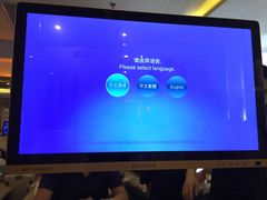 -新富特功夫足疗(华都园大厦店)