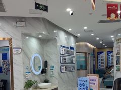 -美可普口腔医院(宝龙标杆店)