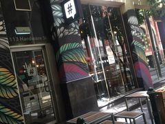 -Hash Specialty Coffee