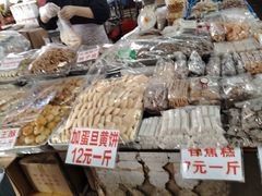 -细村农贸综合市场