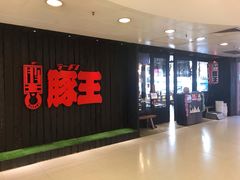 -新城市广场