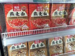 -果蔬好生活超市(东湖店)