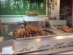 -北京前门大栅栏