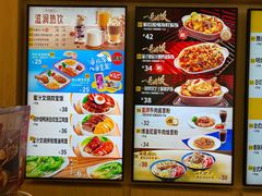 -大家乐(广州宝岗店)
