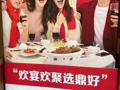 -鼎好家常菜(天桥店)