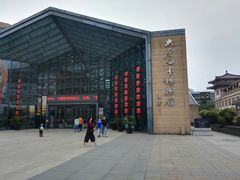 -西安大唐西市博物馆